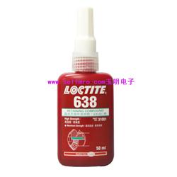 樂(lè)泰638固持膠