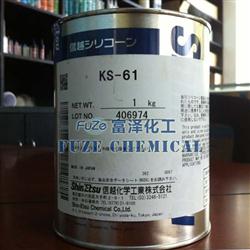 信越KS-61密封潤(rùn)滑油